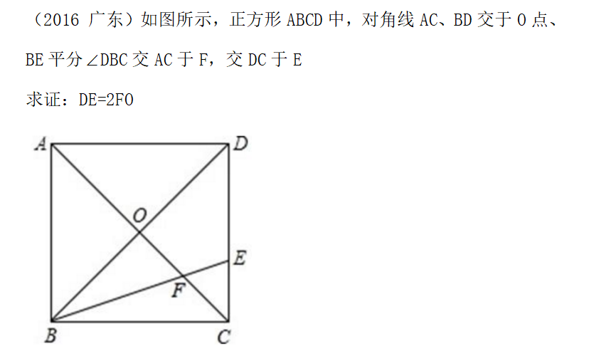 数学题竟然还可以这样解之——角平分线定理 图像4